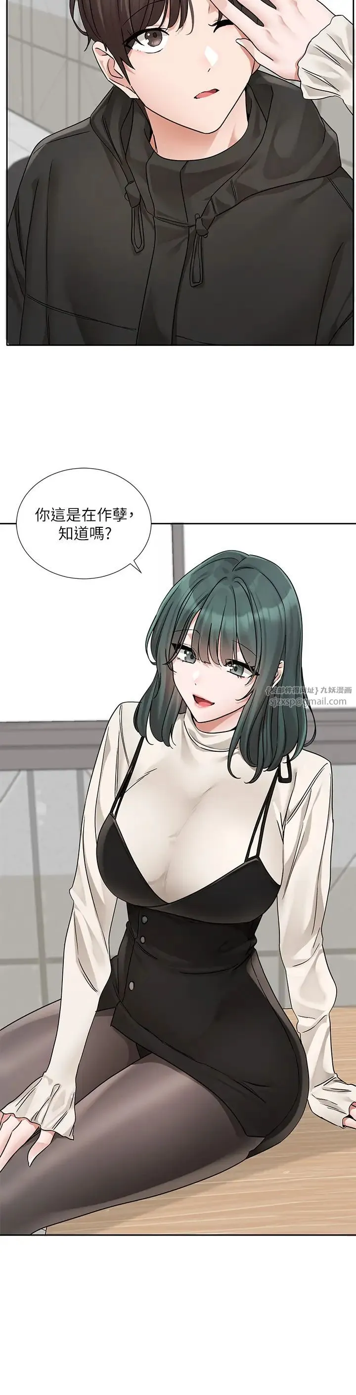 社团学姊-第186話-一堆女生都說喜歡你? - 图片 23