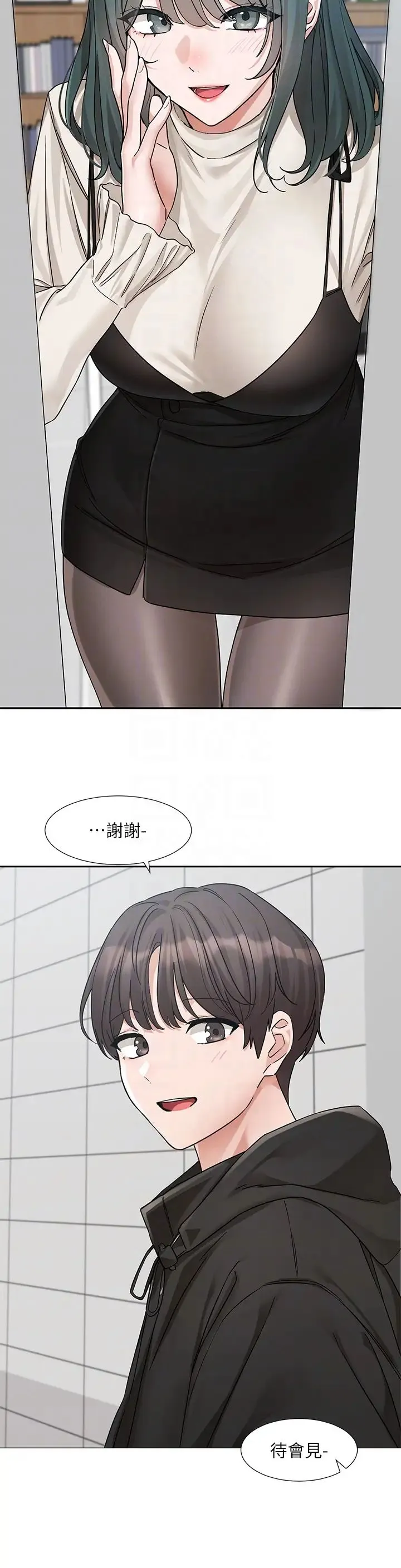 社团学姊-第186話-一堆女生都說喜歡你? - 图片 26