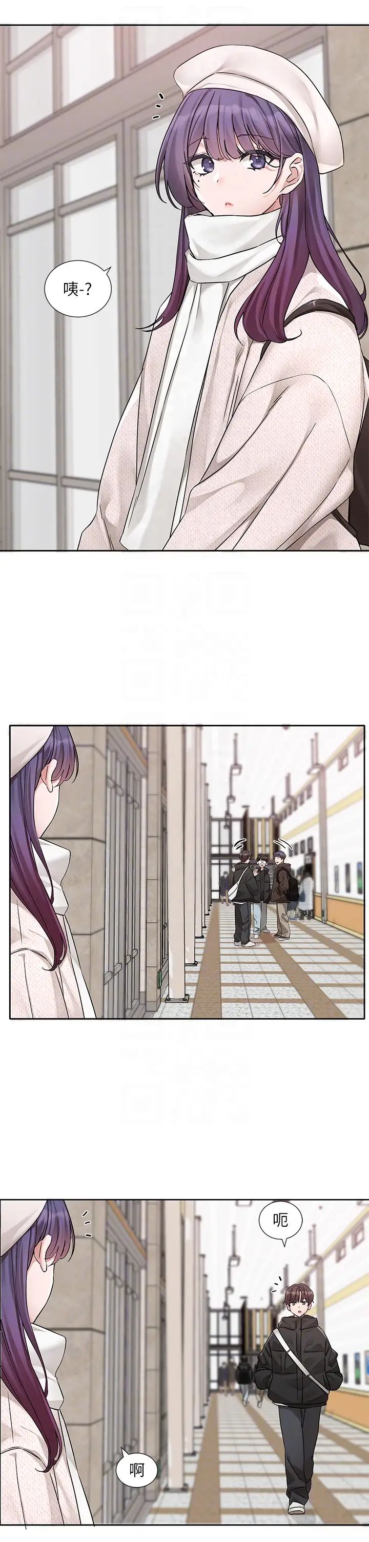 社团学姊第186話-一堆女生都說喜歡你?