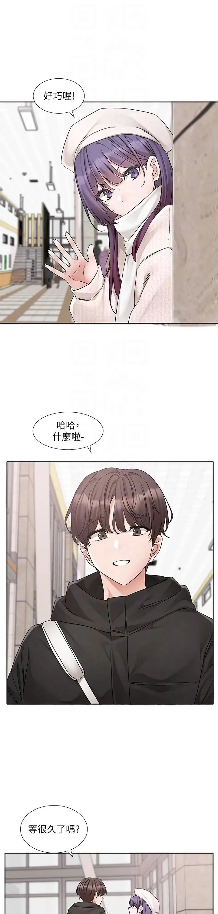 社团学姊-第186話-一堆女生都說喜歡你? - 图片 30