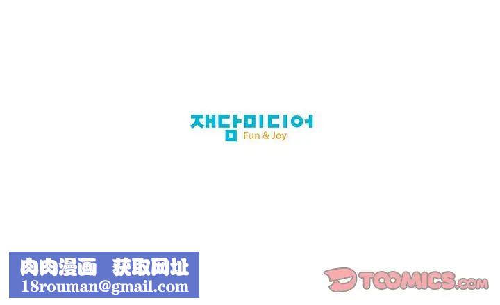 我的梦幻女友第21話