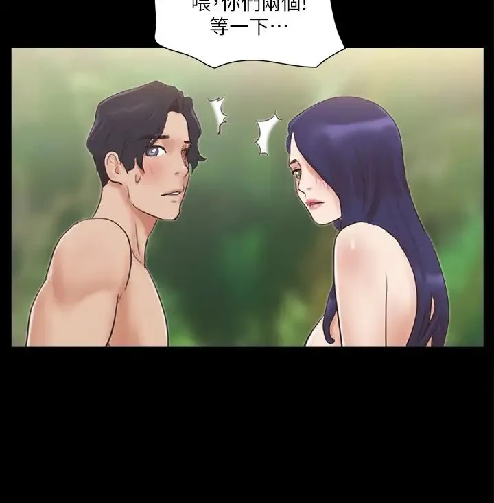 协议换爱(无码版)-第49話-嶄新的體驗 - 图片 2