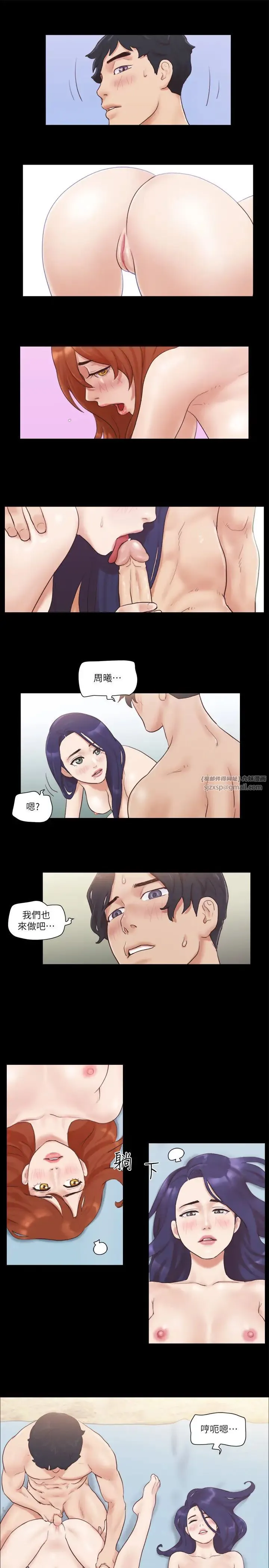 协议换爱(无码版)-第49話-嶄新的體驗 - 图片 11