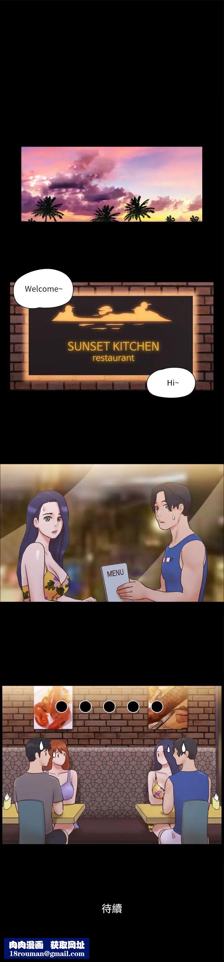 协议换爱(无码版)第49話-嶄新的體驗