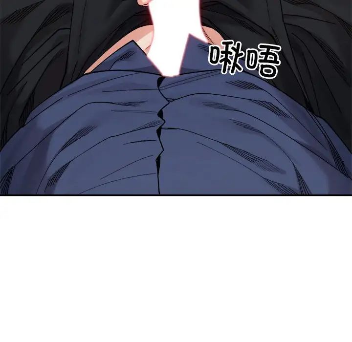 微妙关系第24話