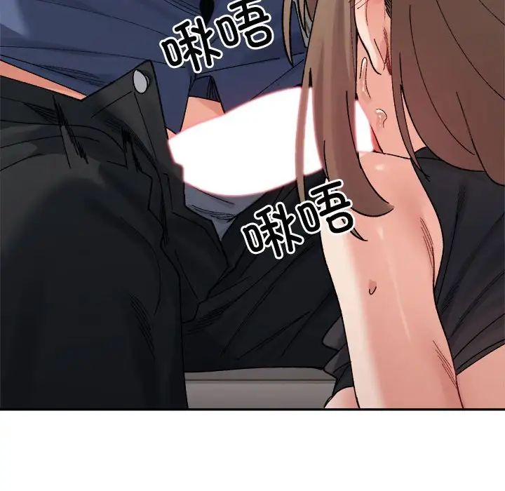 微妙关系第24話