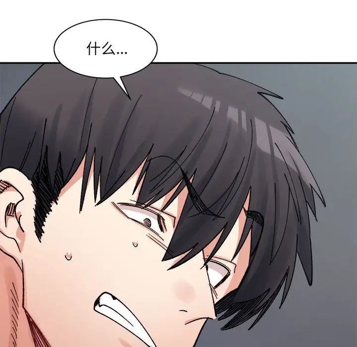 微妙关系第24話