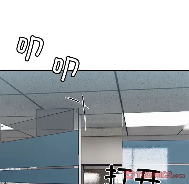 微妙关系第24話