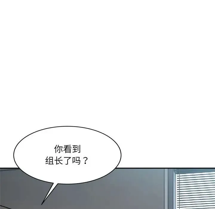微妙关系第24話