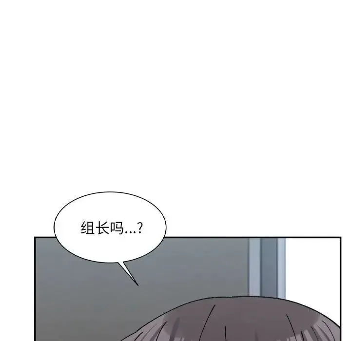 微妙关系第24話
