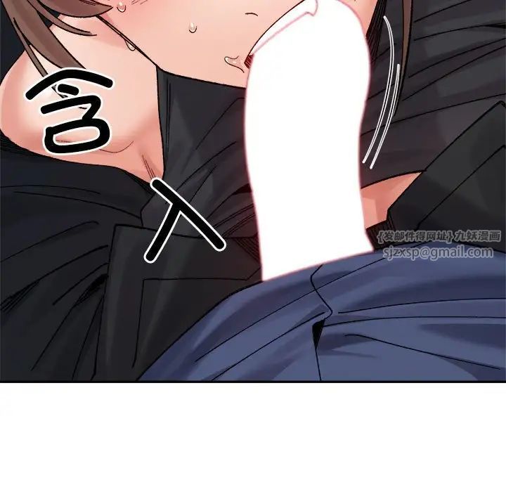 微妙关系第24話