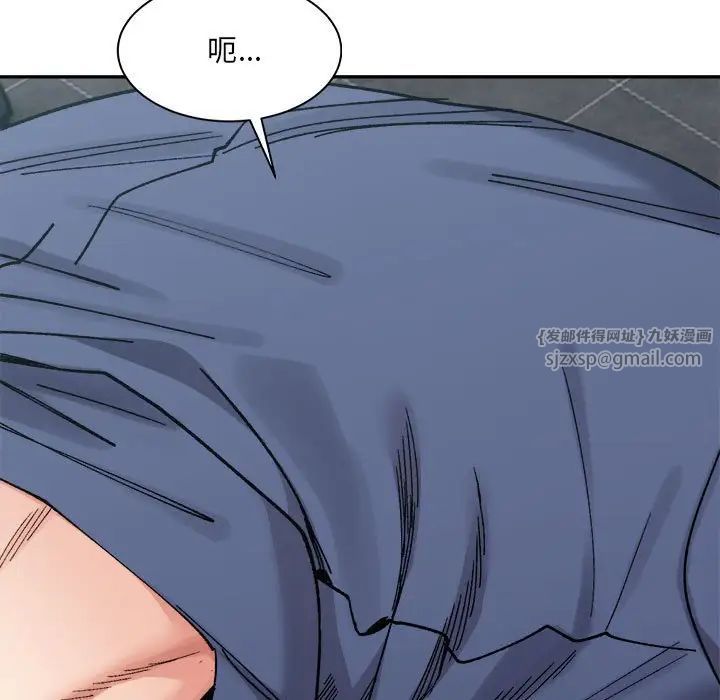 微妙关系第24話