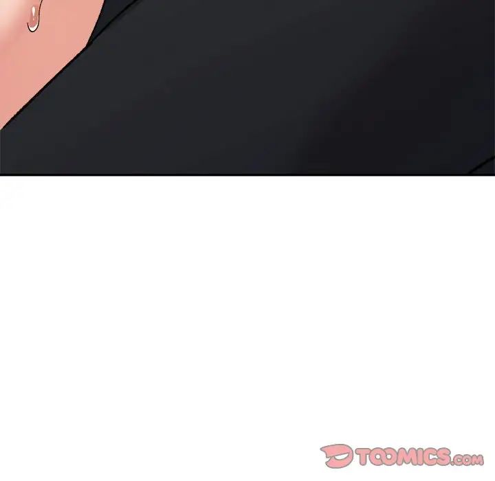 微妙关系第24話