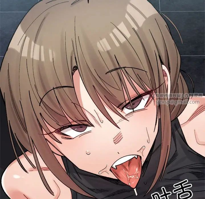 微妙关系第24話