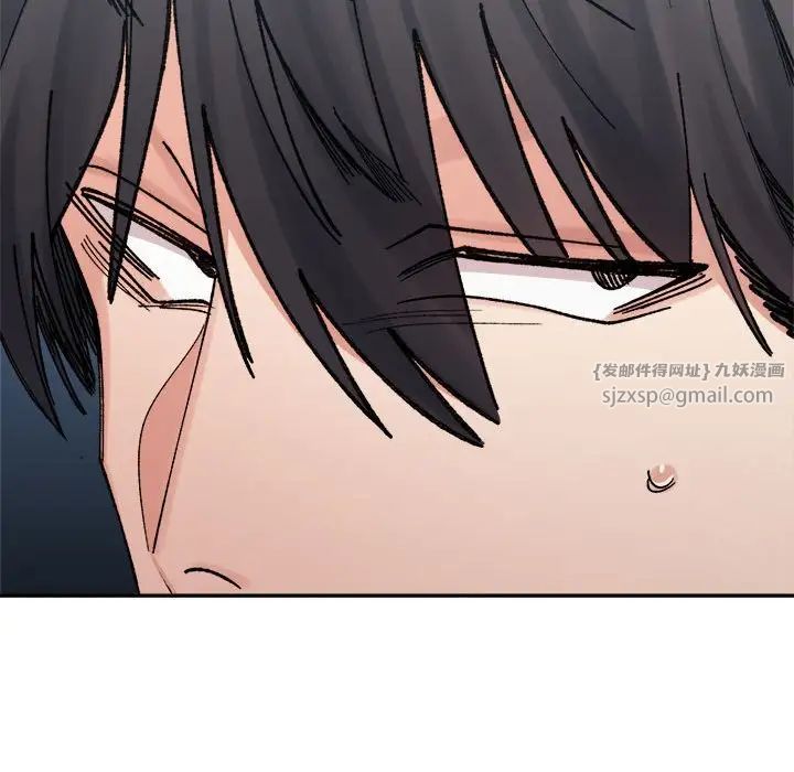 微妙关系第24話