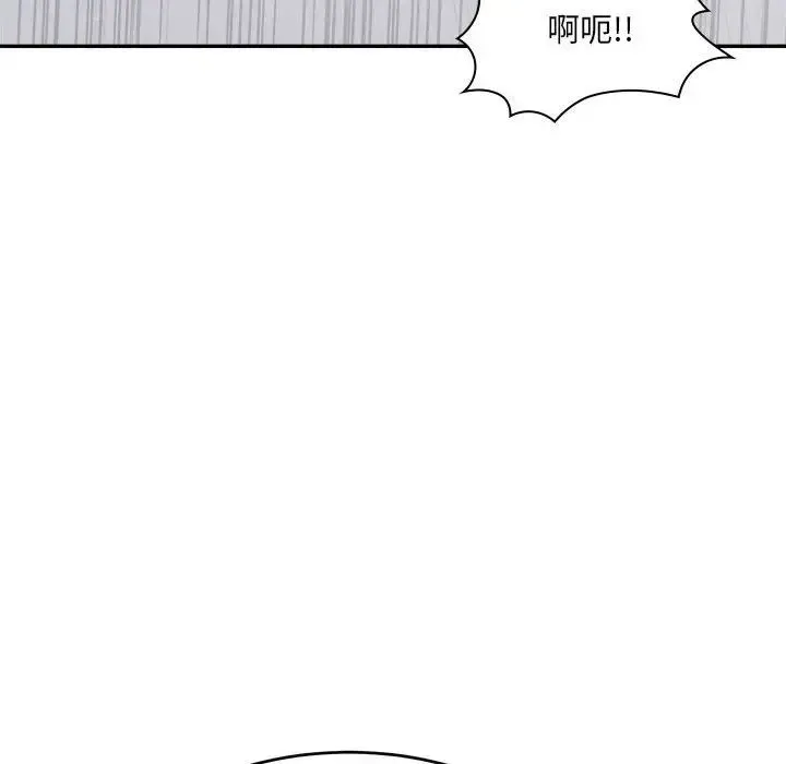 微妙关系-第24話 - 图片 178