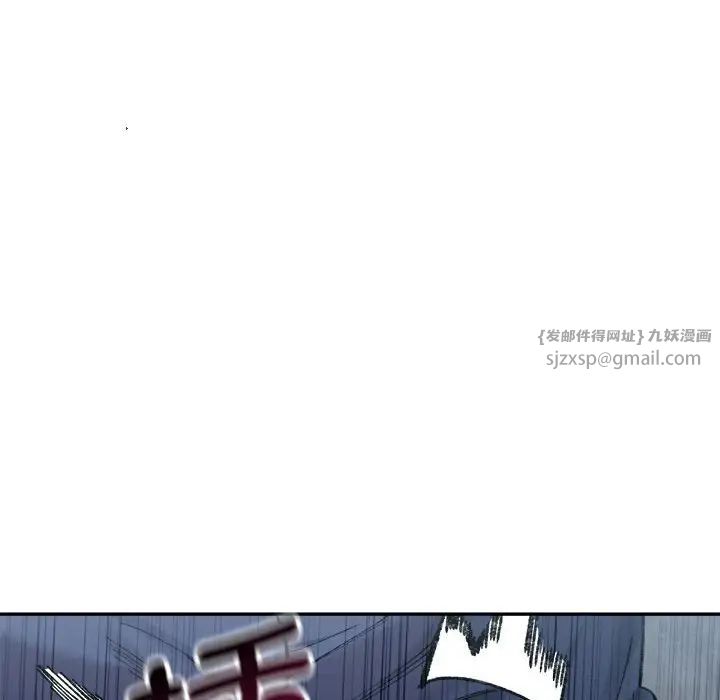 微妙关系第24話