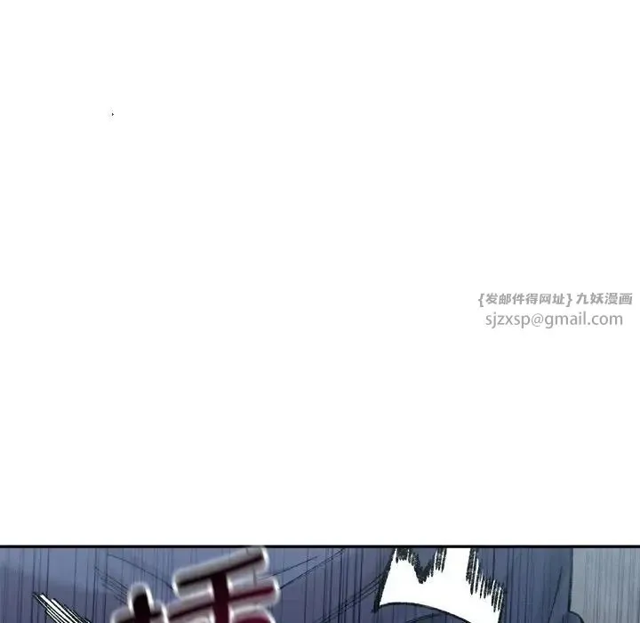 微妙关系-第24話 - 图片 175