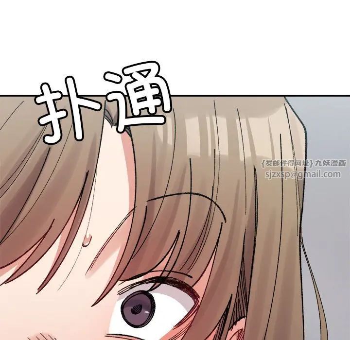 微妙关系第24話