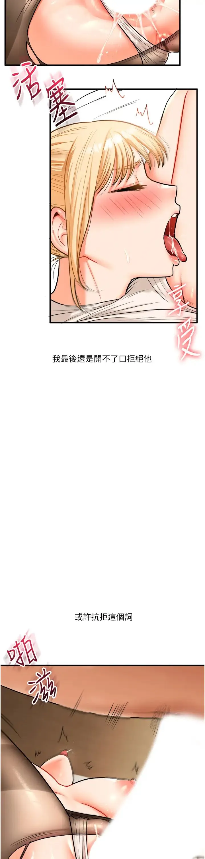 玩轉學姊第30話-進階版狗鍊play