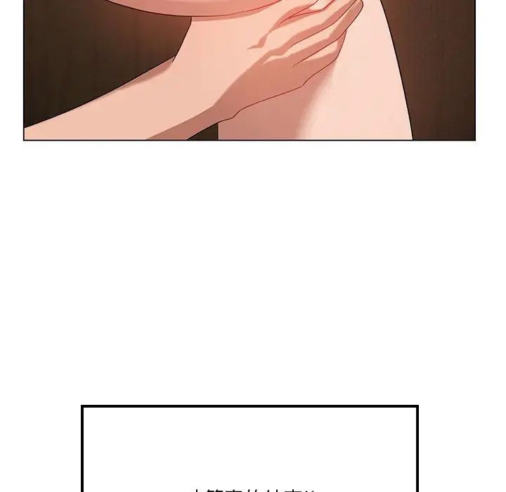 我靠升级逆袭成为大师第19話