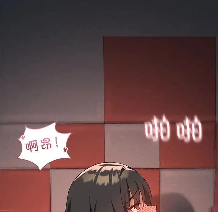 我靠升级逆袭成为大师第19話