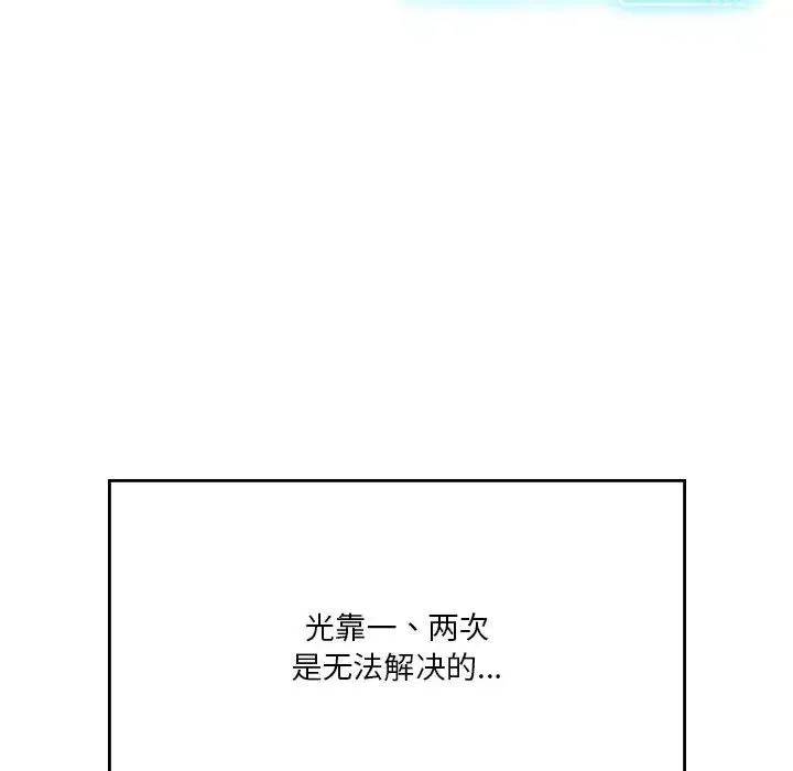 我靠升级逆袭成为大师-第19話 - 图片 43