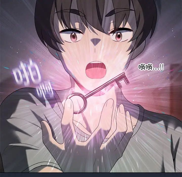 我靠升级逆袭成为大师第19話