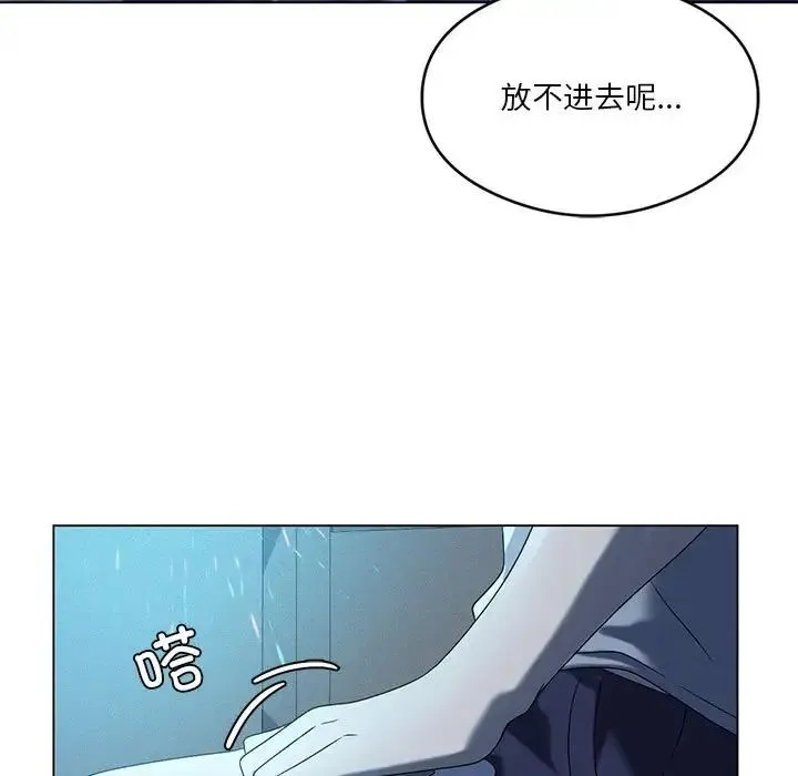 我靠升级逆袭成为大师-第19話 - 图片 69
