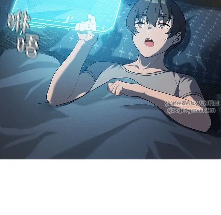 我靠升级逆袭成为大师第19話