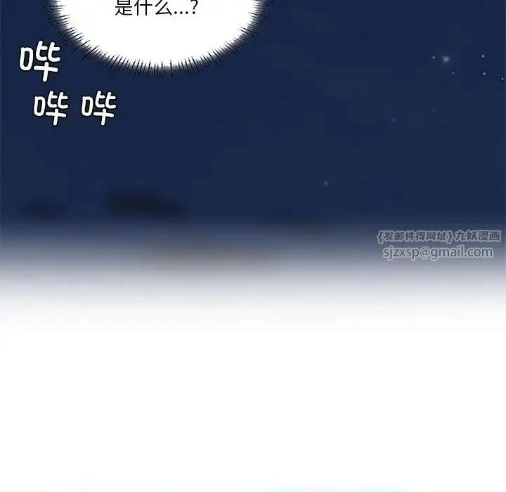 我靠升级逆袭成为大师-第19話 - 图片 81