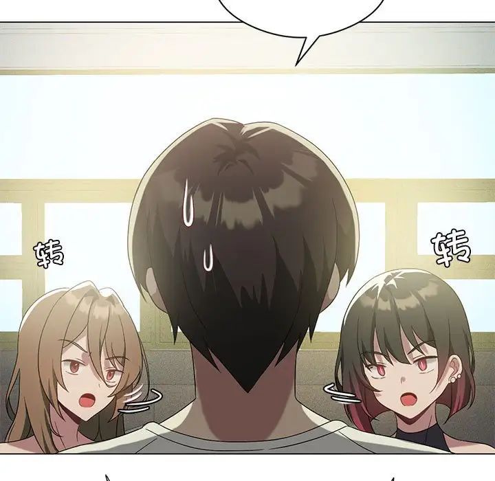 我靠升级逆袭成为大师第19話