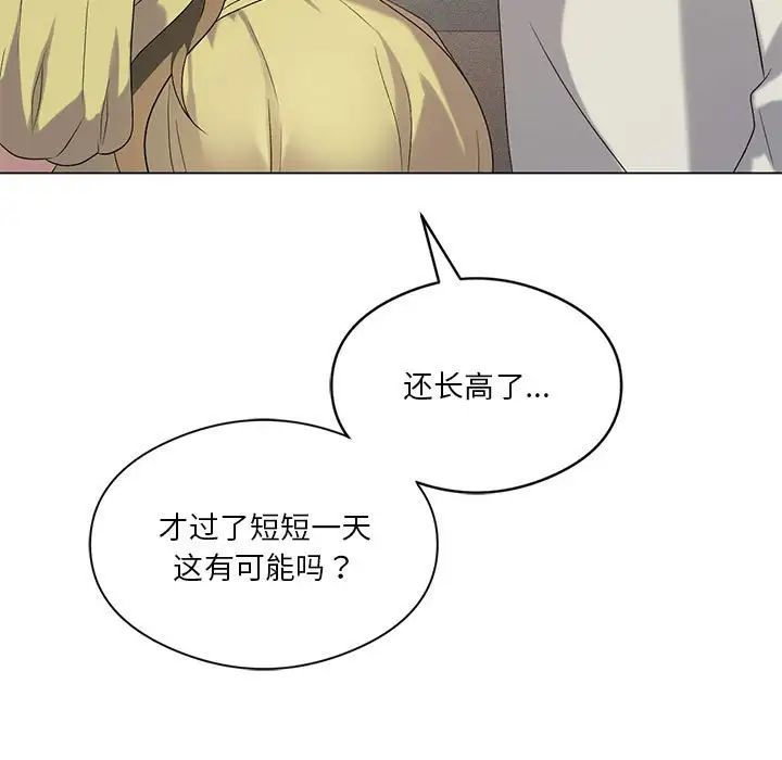 我靠升级逆袭成为大师第19話