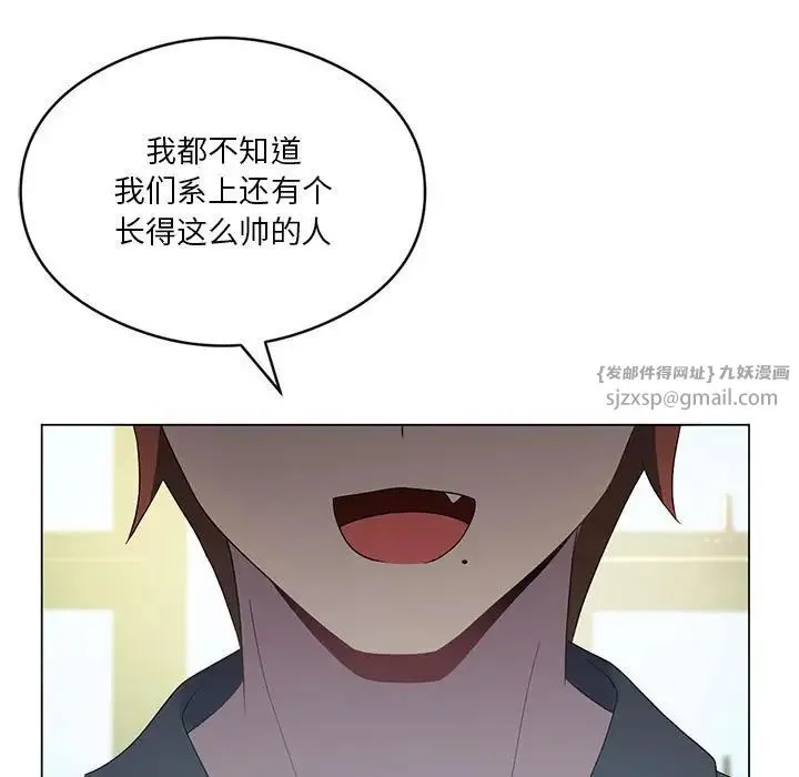 我靠升级逆袭成为大师第19話