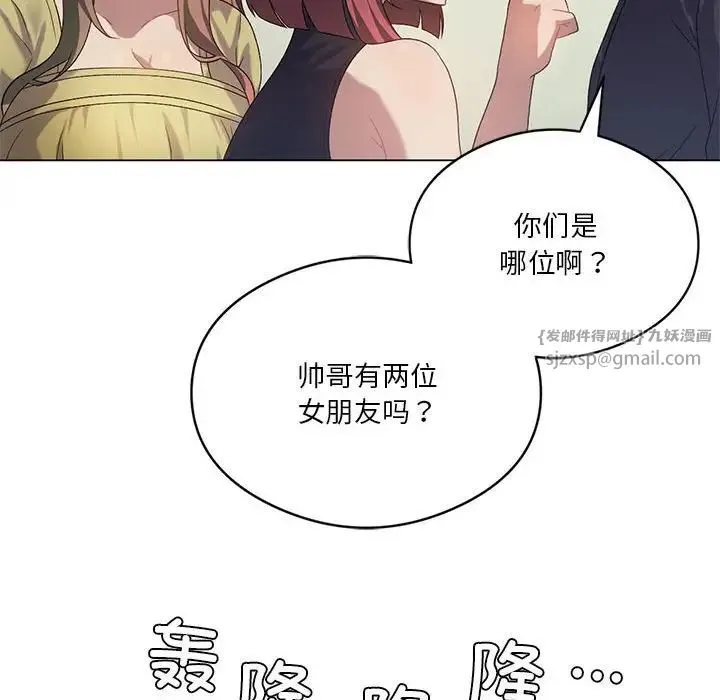 我靠升级逆袭成为大师-第19話 - 图片 115
