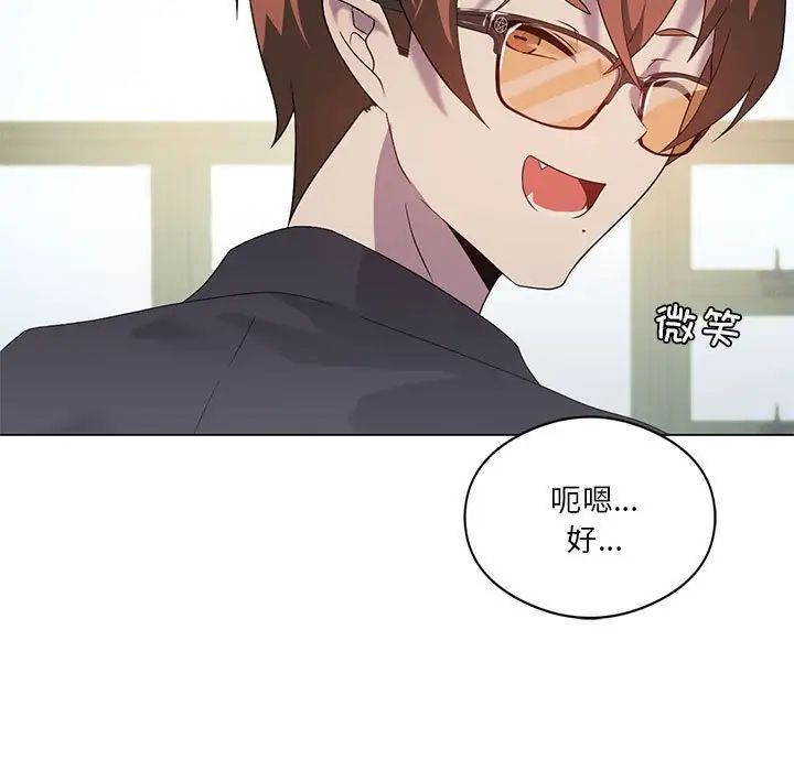 我靠升级逆袭成为大师第19話