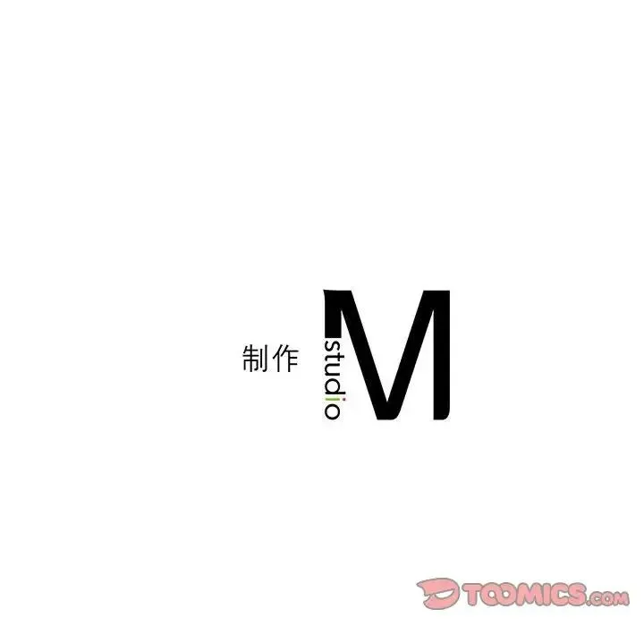 我靠升级逆袭成为大师-第19話 - 图片 156