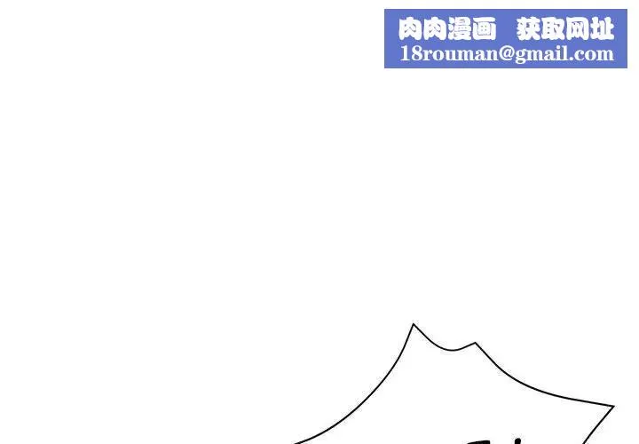 亲家的女人们-第18話 - 图片 1