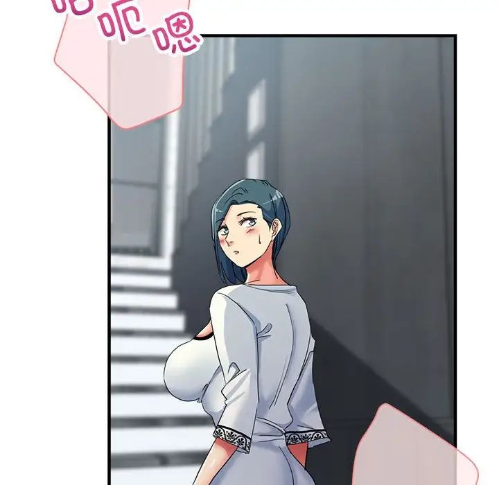 亲家的女人们第18話