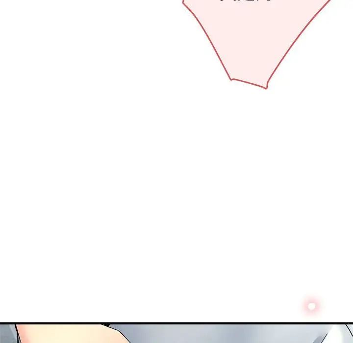 亲家的女人们第18話