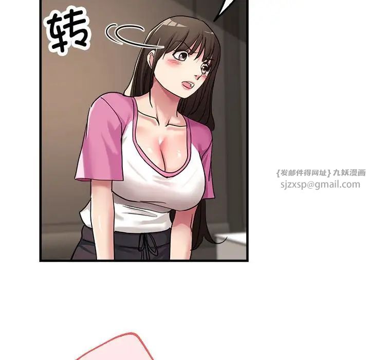 亲家的女人们第18話