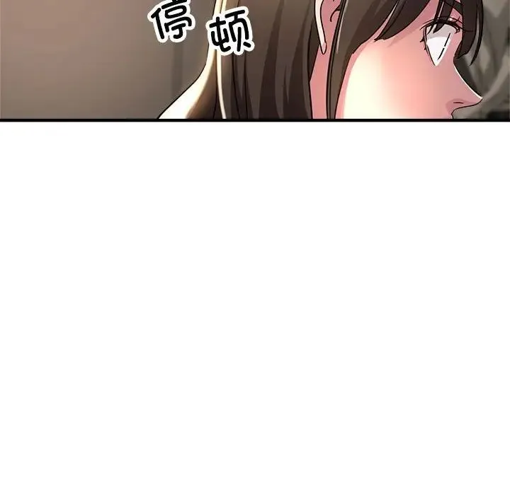 亲家的女人们第18話