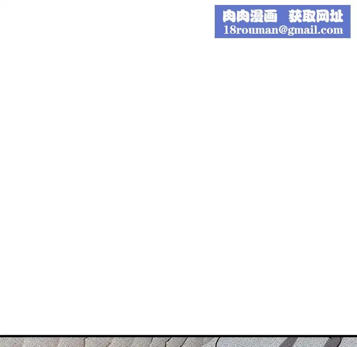 亲家的女人们-第18話 - 图片 82
