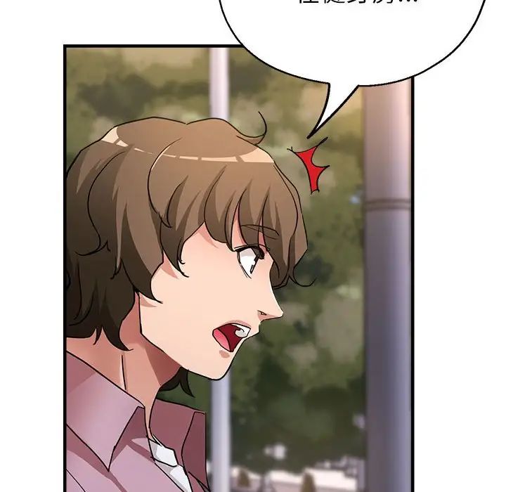 亲家的女人们第18話