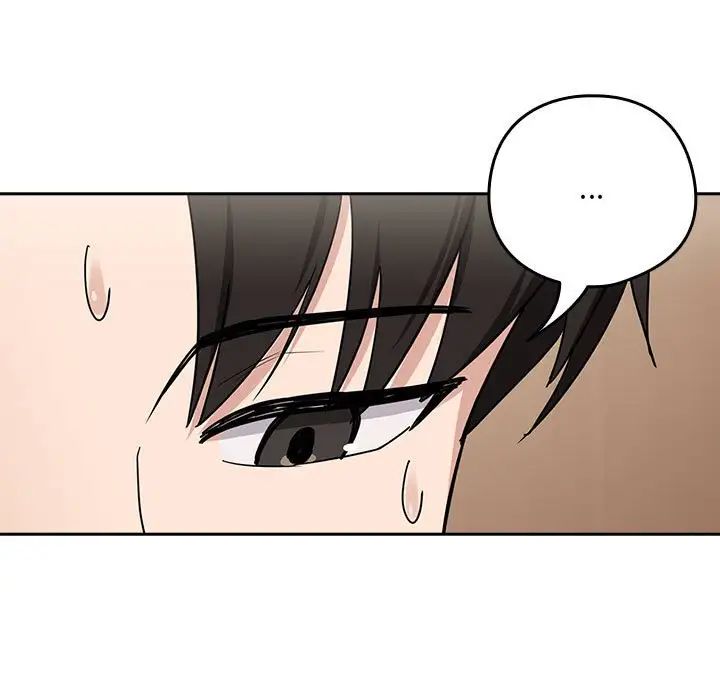 下班后的例行恋爱第20話