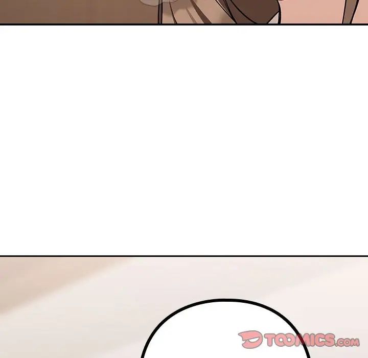 下班后的例行恋爱第20話