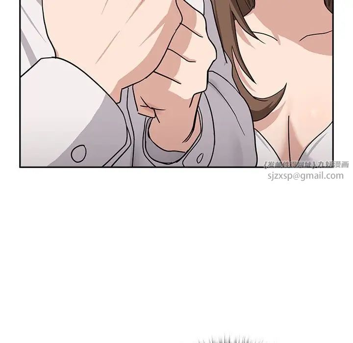 下班后的例行恋爱第20話