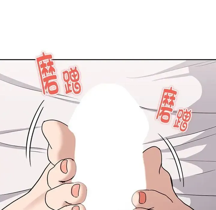 下班后的例行恋爱-第20話 - 图片 127