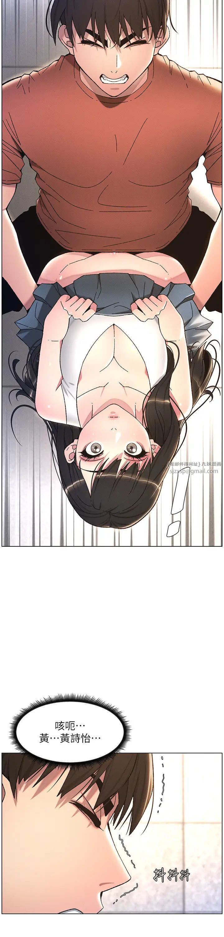 兄妹的秘密授课第22話-直擊兒女交媾現場