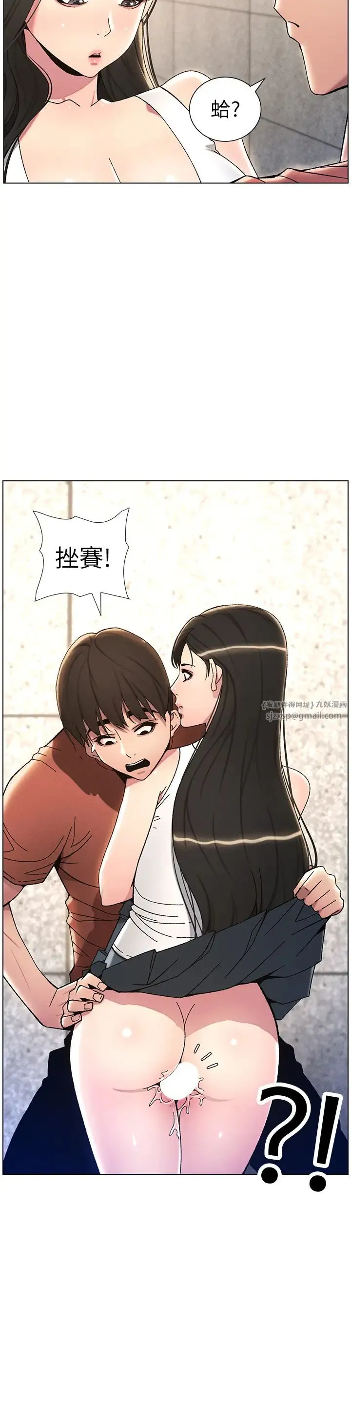 兄妹的秘密授课-第22話-直擊兒女交媾現場 - 图片 12